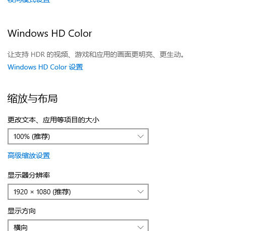 Win10神州网信版修改图标字体大小方法