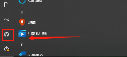 Win10神州网信版如何调整图标字体大小