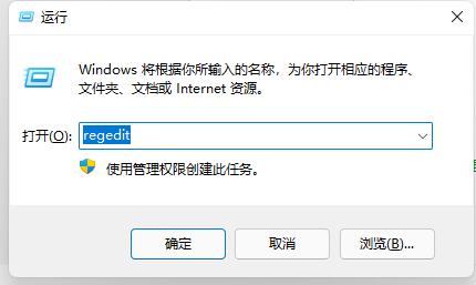 win11开机需要登陆的解决方法