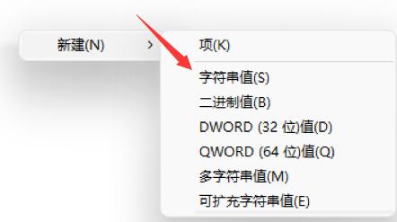 win11开机需要登陆的解决方法