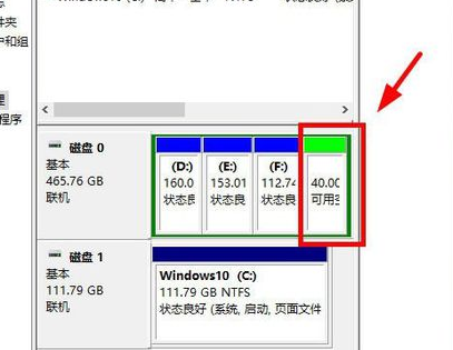 win10为什么只有一个c盘