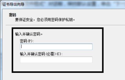 win7文件夹密码设置的方法