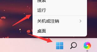 如何禁用Windows 11的开机自检功能