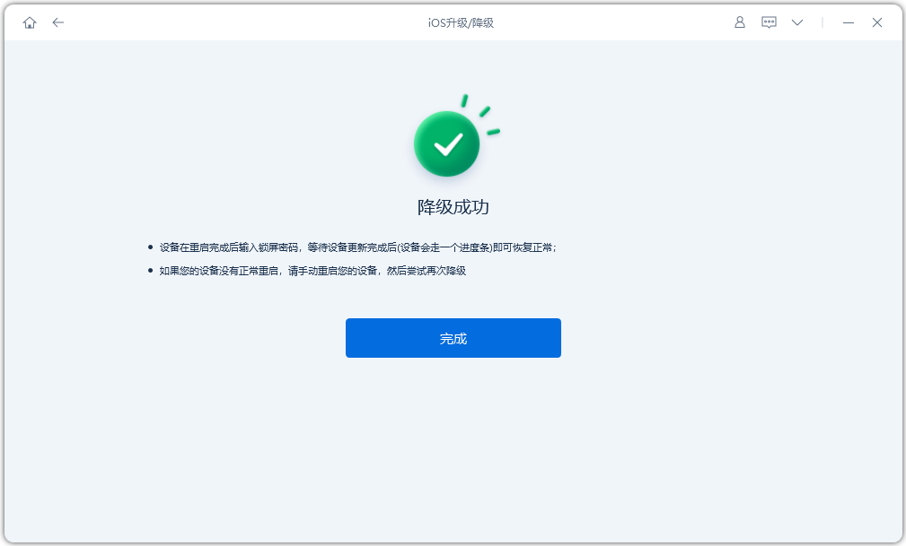 iOS 17的自动删除验证码无法使用怎么办？