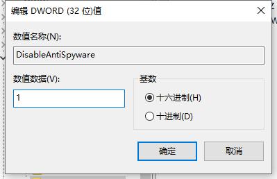 win10windows defender关闭教程