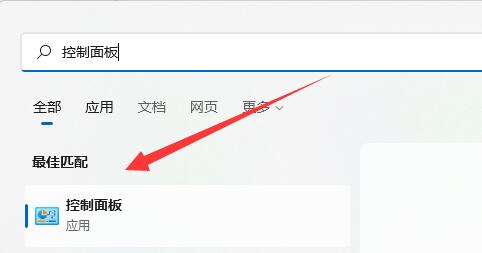 win11时间不同步解决方法