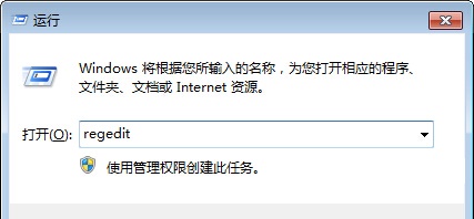 win7user路径更改教程