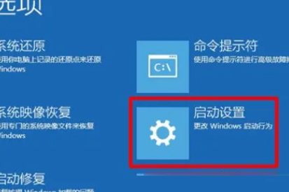 win10家庭版卡在欢迎界面