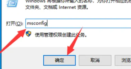 win7启动修复怎么跳过