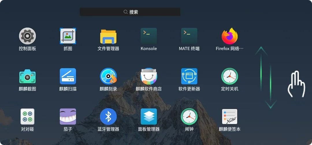 Ubuntu20.10优麒麟触摸手势有哪些? 优麒麟系统新增手势汇总