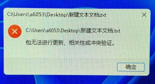 win11文本文档打开教程