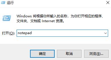 win11文本文档打开教程