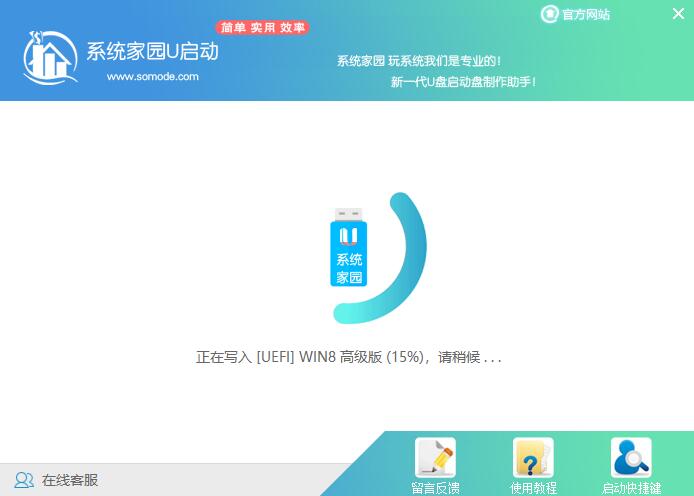 电脑公司win10系统怎么安装