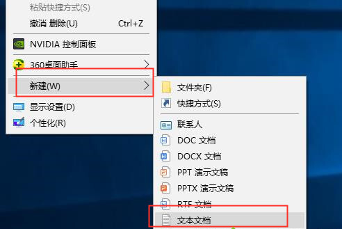 win10音量图标没反应