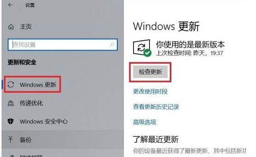 win10家庭版1607需要升级到1803吗