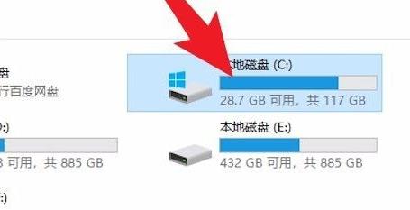 教你如何删除win10系统的更新文件