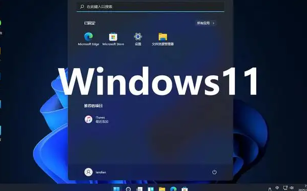 win11办公版适合玩游戏吗