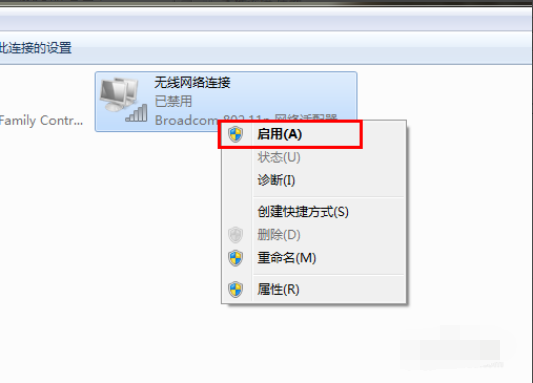 win7网络连接不可用怎么办