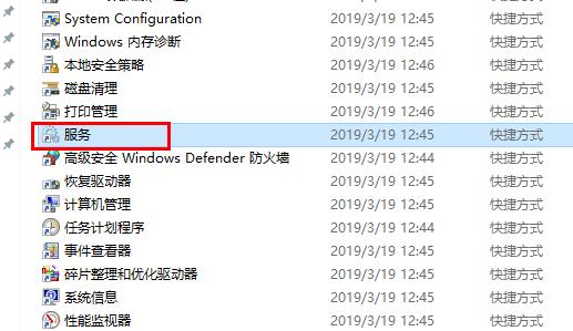 win10 2004游戏性能提升介绍