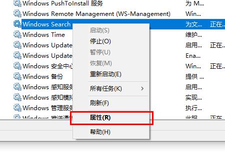 win10 2004游戏性能提升介绍