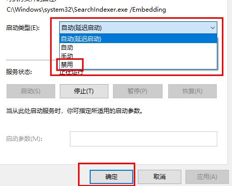 win10 2004游戏性能提升介绍