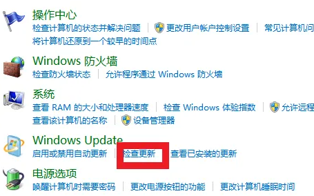 win7系统怎么改成win10系统