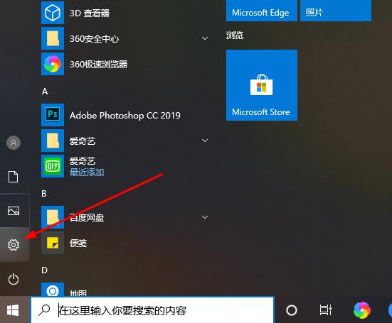 win10xbox录制不工作怎么办