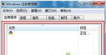 win10任务管理器没有标题栏