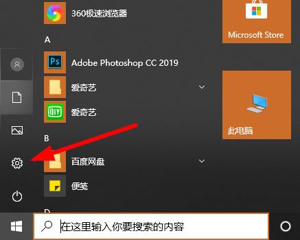 解决Win10 2004版无线网络丢失问题