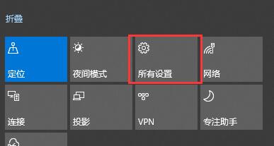 win10关闭自动锁屏还是会锁屏解决方法