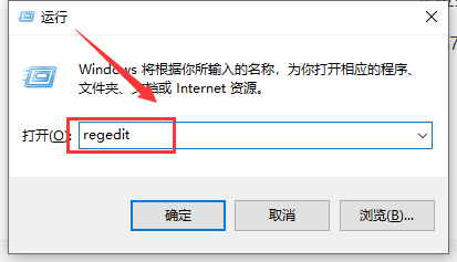 win101909版本系统任务栏搜索框用不了解决方法