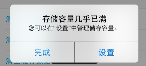 iPhone没有收到iOS16最新版的推送，如何升级系统？