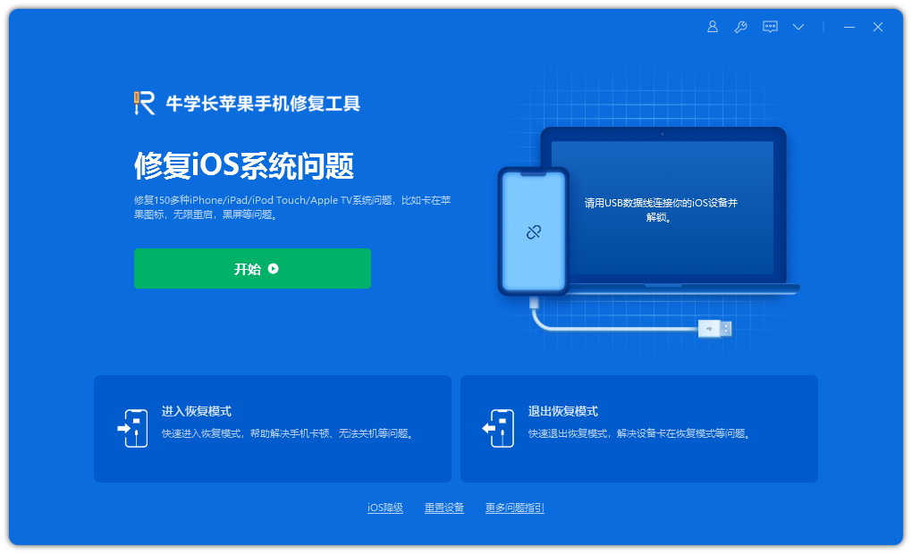 iPhone没有收到iOS16最新版的推送，如何升级系统？