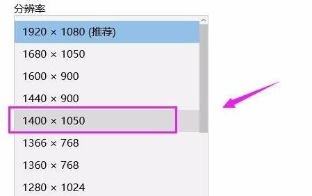 win11电脑屏幕不居中原因及解决方法