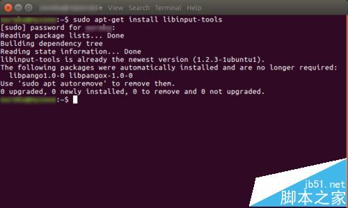 Ubuntu16.04系统怎么自定义触控板手势?