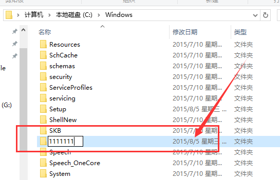 win10商店无法下载应用