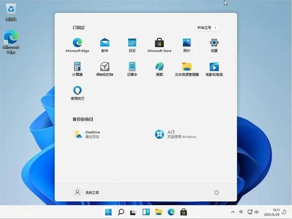 win11dev版可以升级正式版吗