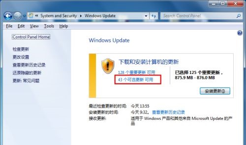 win7语言更改教程