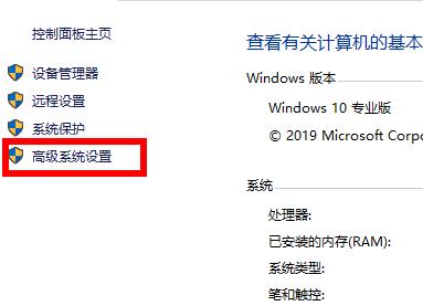 win10环境设置位置详细介绍