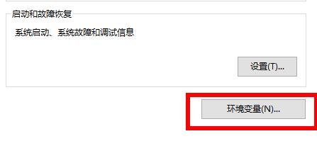 win10环境设置位置详细介绍