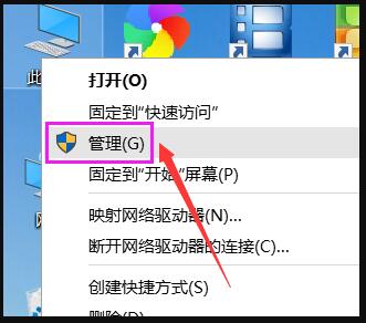 解决方法：解决win10屏幕持续闪烁的问题