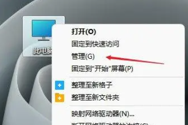 win11u盘在电脑上读不出来