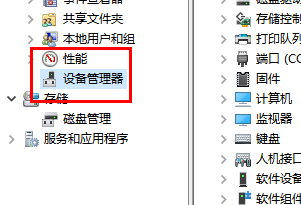 win11u盘在电脑上读不出来