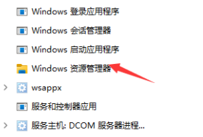 win11u盘在电脑上读不出来