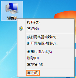 学习如何停止win7自动更新