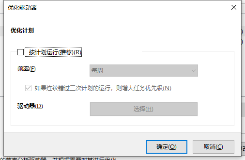 win10是不是比win7卡