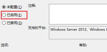 win10关闭自动锁屏设置方法