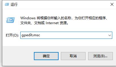 如何禁用Win10的自动锁定屏幕功能