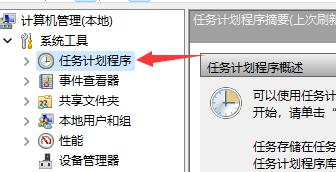 电脑自动开机win11设置教程