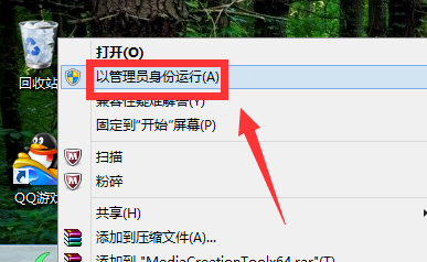 win7如何安装为win10